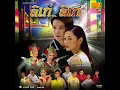 ใจสารภาพ - Got Jakraphan