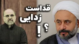 نقویان  قداست زدایی دکتر سروش از امام حسین دندنها