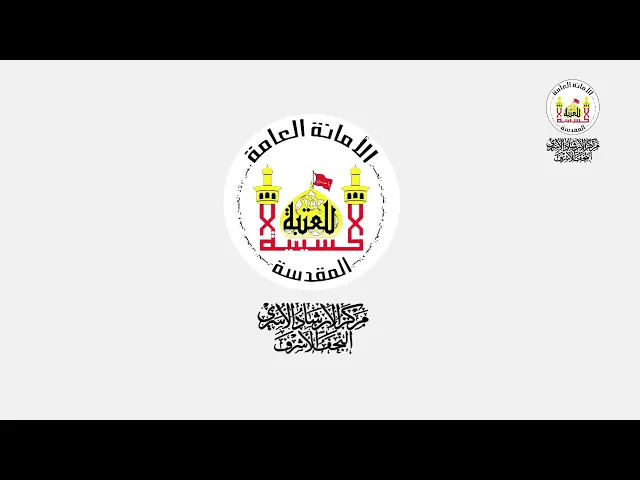 من وحي الجمعة سماحة الشيخ عبد المهدي الكربلائي ، ليحترق قلبك ندما،