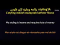 Mama Eh - Elyanna (Transliteration, English & French lyrics)