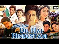 Download Lagu Phir Bhi Dil Hai Hindustani Full Movie | Shahrukh Khan | Juhi Chawla | Review \u0026 Facts HD