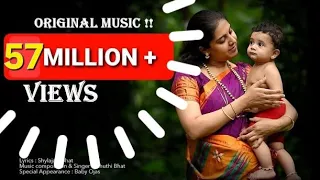 Download Laali haadu | Jo Jo Jogula | Indian KANNADA Lullaby | Baby music | Sthuthi Bhat MP3