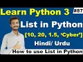 List in Python in Hindi Urdu Python List in Hindi Python Tutorial for Beginners Cyber Warriors