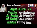 Download Lagu Ayat Kursi 7x,Surah Yasin,Ar Rahman,Al Waqiah,Al Mulk,Al Kahfi,Ikhlas,Falaq,An Nas By Saad Al Ghamdi