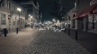 اوفرلايز مش اسفه لا مش اسفه ما أنا حلوه ولازم اطمع 