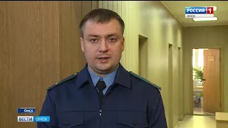 У жены бывшего депутата омского горсовета Евгения Сметанина забрали имущество