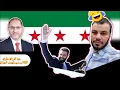 Download Lagu إسرائيل بذريعة حماية الدروز تستهدف سوريا والجزائر تدعو لجلسة #عاجل_سوريا #الدروز #احمد_الشرع #مقري