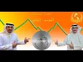 Download Lagu جرس الإفتتاح مع مركاز الاسهم ,تحليل فني,مالي,اقتصادي,اجتماعي,متابعة لحظية,بث يومي بتاريخ 20 07 2025