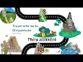 Lagu Thiru allikkEni (Day 15) - Travel with me to Divyadesams