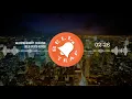 Valentino Khan ft. Sean Paul - Gold (Perto Remix)