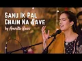 Download Lagu Sanu Ik Pal Chain Na Aave | Amrita Kaur | Virsa Heritage Revived