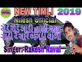 Download Lagu Rode Rode Gadi hali...//Rakesh Raval//New timli NILESH OFFICIAL