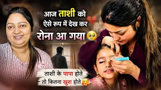 यशोदा और राधा बन कर तैयार हो गए 🥰अपने पापा की छवि है ताशी 🥹 जन्माष्टमी की शुभकामनाएं 🙏🏻