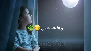 ارد بي الخير ياربي   اناشيد دينيه بدون موسيقى     دندنها