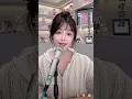 朱容君-兔子牙翻唱江美琪《亲爱的你怎么不在身边》Why Are You With Me My LoveTuziya Channel