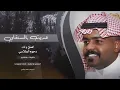 دحوم الطلاسي - عديت بالمستقلي
