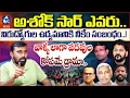 Download Lagu అశోక్ సార్ ఎవరు.. నిరుద్యోగుల డ్రైవర్ కాదు.. | OU Janrdhan Fires on Ashok Sir | Unemployess | MicTV
