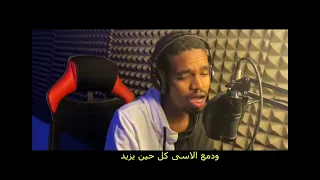 انشوده تاحو سأقبل يا خالقي من جديد دندنها