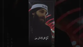 Youssef Khazaal اذا شئت النجاة فزر حسينا 