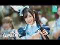 Download Lagu 【FULL MV】Love Trip / CGM48