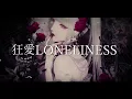 Zemeth - 狂愛LONELINESS feat. nayuta 【OFFICIAL】
