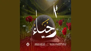 أحياء دندنها