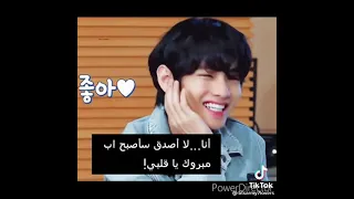 عندما تكوني حامل من تاي عيشي الدور 