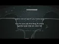 [가사/1hour] 그리워하며 노래로 붙잡아보려 해 | CHSKA 'i know you know' 리릭비디오 1시간