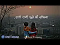 Download Lagu Rato Rani Fule Jhai Sajhama(रातो रानी फुले झै साँझमा)||Nepali Lyrics Video//Nepali Cover Song