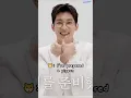 Download Lagu wonwoo revealed his secret item 😁 #GOING_SVT