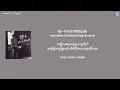 Unbreakable Love 永不失聯的愛 - Eric周興哲 (Eric Chou)《小妖的金色城堡 The Elfin's Golden Castle OST》lyrics