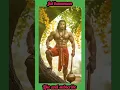 Download Lagu Jai hanuman #shorts #jaihanuman #music