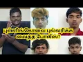 Lagu திருத்தனி ரயில் புள்ளிங்கோ? #திருத்தணி #tiruthani #tirutanni #train #incident #northindian 