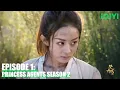 Princess Agents Season 2 EP01 Return Of The Queen Iqiyi English Subtitle Chinese Drama