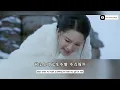 一生一瞬 - 周深(《七夜雪》电视剧雪落无憾主题曲)[自製歌詞M/V]