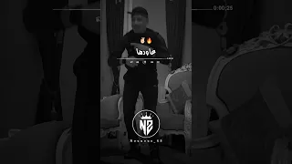 هالكاسكيطة بالمقلوب تصميم فيديوهات Dzremix اكسبلور Rai شاشة سوداء تيك توك تصميمي Rapdz 