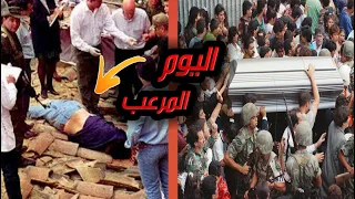 اليوم المرعب لجنازة بابلو إسكوبار عندما فقدت كولومبيا بطلها القومي 