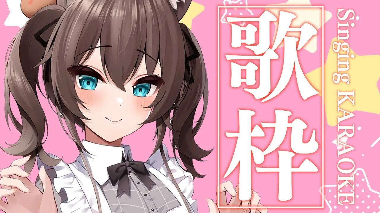 【歌枠】お歌の時間だコラァ！/Singing KARAOKE【ホロライブ/夏色まつり】