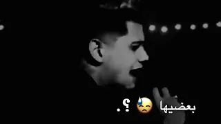 حالة واتس  تذكرة للخارج  امين خطاب دندنها