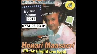                                               هواري معسكري   انا بغيت انا بغيت دندنها