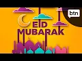 Download Lagu Apa itu Idul Fitri? Ramadan \u0026 Hari Raya Berbuka Puasa - Di Balik Berita