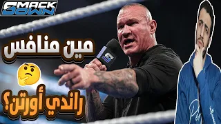 تحليل عرض سماكداون 11 4 2025 WWE SmackDown 