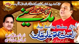 ramzaan special naat 2019 aqaa sad le madine rahat fateh ali khan