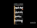 تحميل جي تي اي سان اندرياس مع قائمه الغش سهله جدا
