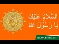 Download Lagu ASSALAMUALAIKA tanpa musik