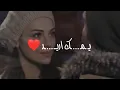 حاتم العراقي-حبك الي وملكي جديد حالات واتس اب