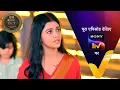 Download Lagu NEW! Chalo Bulawa Aaya Hai, Mata Ne Bulaya Hai - Ep 3 | 24 Sep 2025 | Teaser