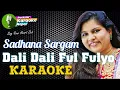 Download Lagu Dali Dali Ful Fulyo Karaoke With Lyrics Sadhana Sargam