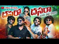 Download Lagu Dasaro Dasara Bhole Dasara Song 2025 | Full Song | 4K | Bhole Shavali | Madeen Sk