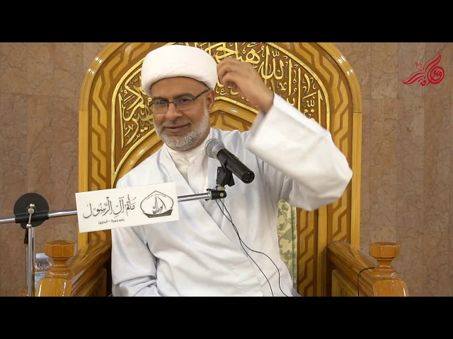 رحمة الله في الحساب - سماحة الشيخ هاني البناء